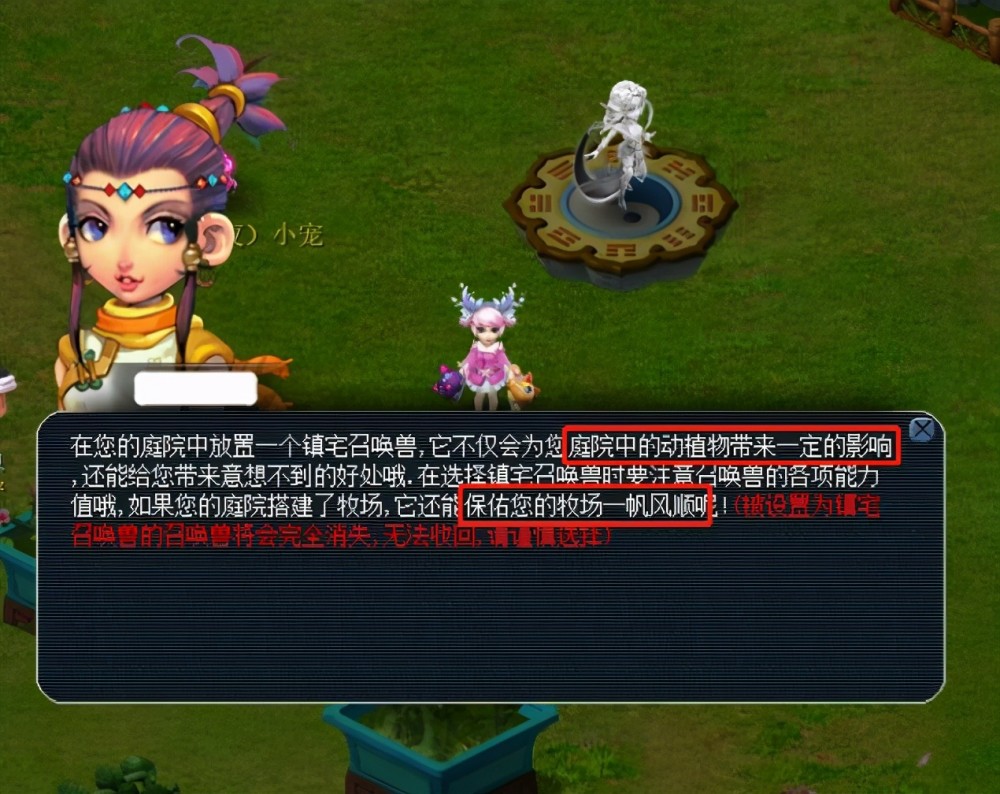 尽管已经离 尽管已经离