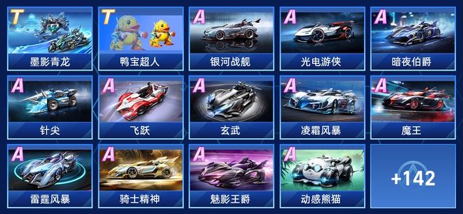 世界足坛 世界足坛