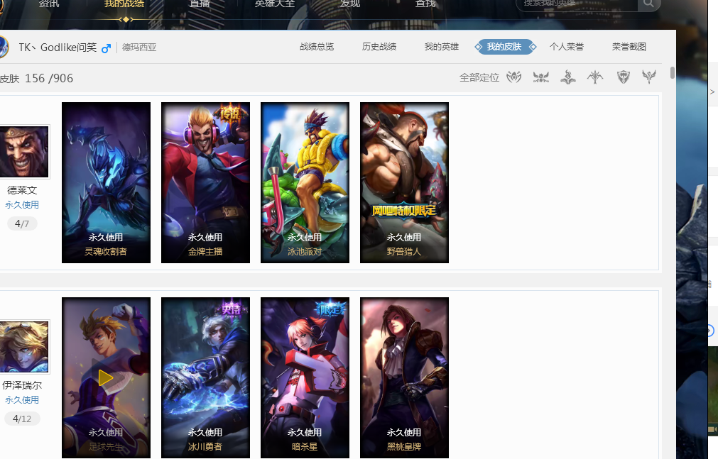 拼搏与坚持 拼搏与坚持