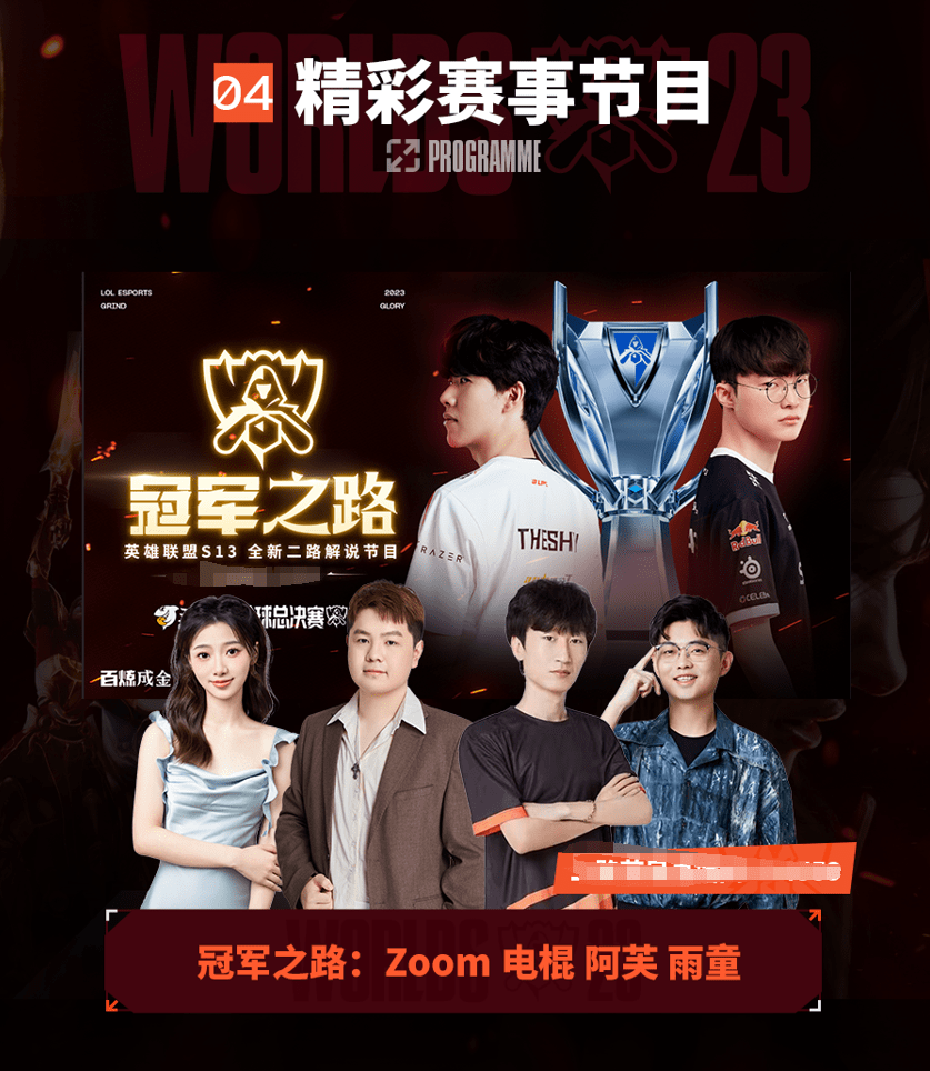 队的重要武 队的重要武